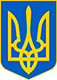 Уголовный кодекс Украины Логотип